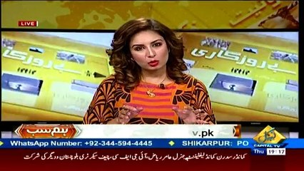 Hum Sub on Capital Tv - 20th October 2016