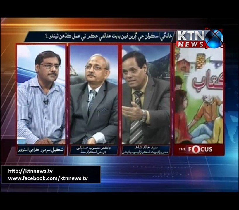 The Focus 20th October 2016