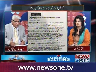 Mazrat Kay Saath, 20-Oct-2016