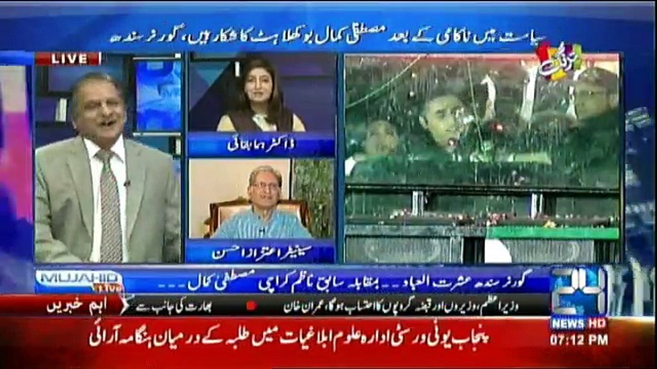 Mujahid Live - 20th October 2016