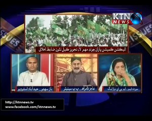 Naz shto Issues 20th October 2016