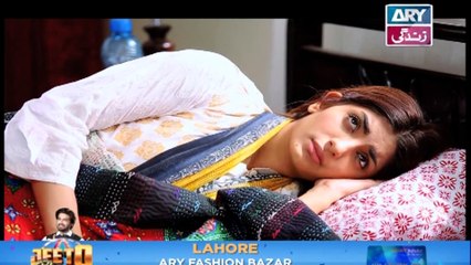 Mere Baba ki Ounchi Haveli - Ep 27 - on Ary Zindagi in High Quality 20th October 2016
