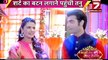Kasam Tere Pyaar Ki 20 October 2016 Latest Updates _  Colors Tv Serials _ Hindi Drama News 2016