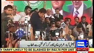 PTI Worker Gets Emotional During Imran Khan's Speech , See How Imran Khan Calls Him on Stage & Meets Him