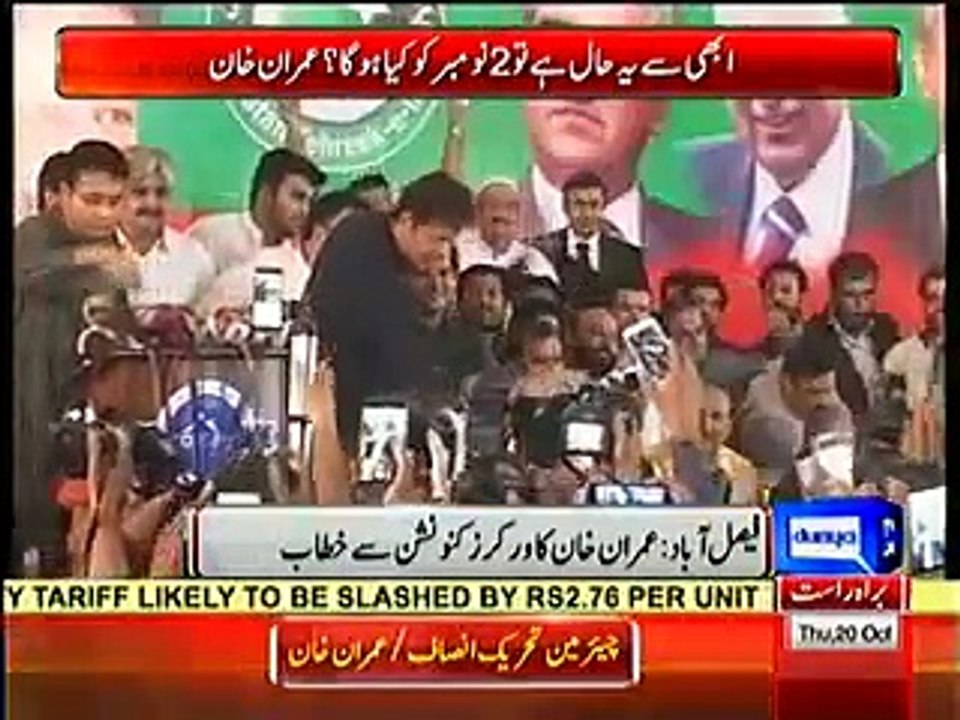 PTI Worker Gets Emotional During Imran Khan's Speech , See How Imran Khan Calls Him on Stage & Meets Him