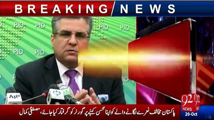 Imran Khan Giving Military Training to Lock Down Participants - Daniyal Aziz