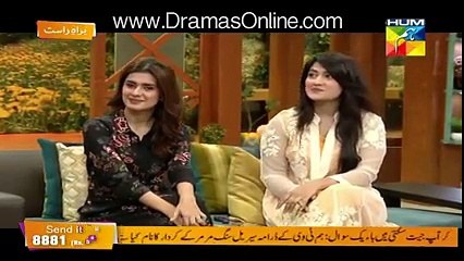 Mujhe Imran Abbas Kaysath Nahin Bethna