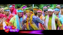 Love Pain Kuch Bhi Karega Odia Movie || Gabbar Singh Official Video Song | Babushan , Supriya |
