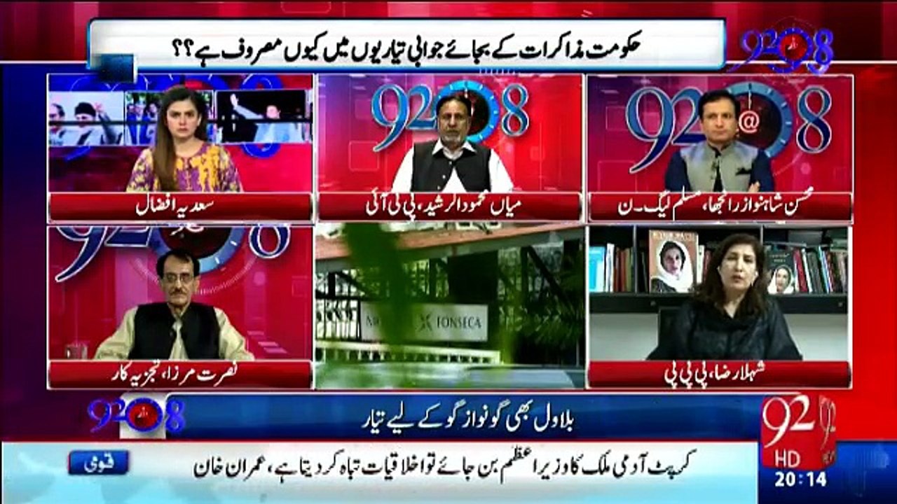 92 at 8 - 20th October 2016