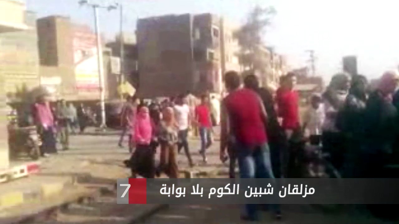 مزلقان شبين الكوم بلا بوابة