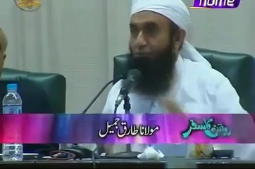 Maulana Tariq Jameel Bayaan On Today’s Generation Relation Ship