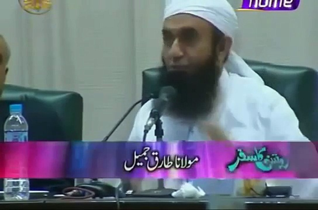 Maulana Tariq Jameel Bayaan On Today’s Generation Relation Ship