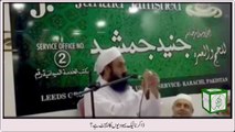 Zakir naik, kia aik jew ajent he? Remarks by Maulana Tariq Jameel