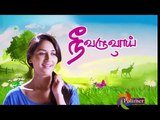 Nee Varuvai Ena – Episode 04