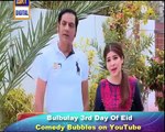 Bulbulay Episode 418 Promo Stolen Bakras bought by Bulbulay Family on Eid Ul Azha