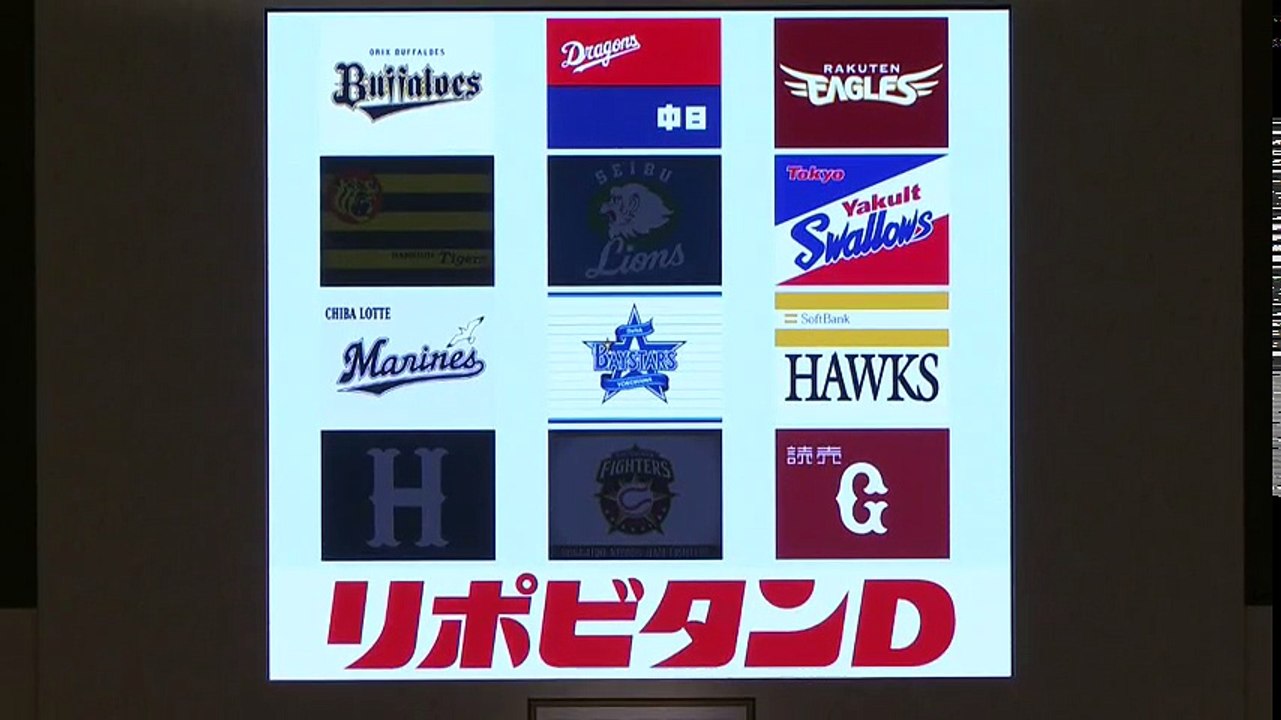 ドラフト2016　育成選手