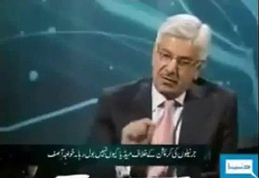 Khawaja Asif Blasting On Pak Army