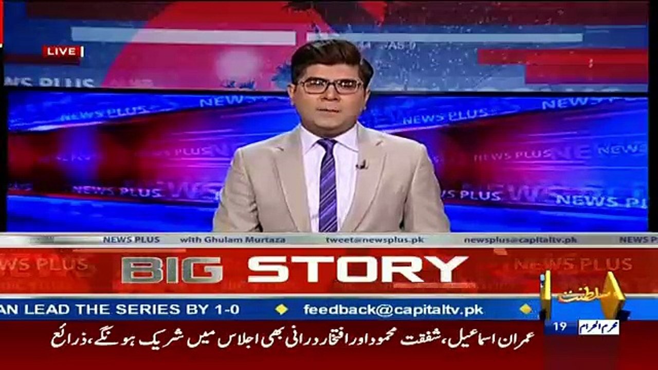 News Plus – 20th October 2016