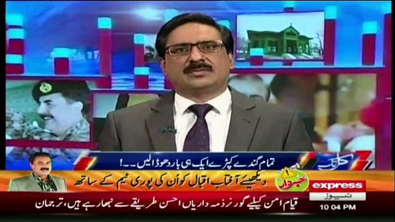 Kal Tak - 20th October 2016