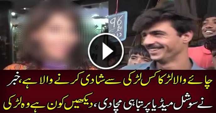 Arshad khan chai wala is going to get married-