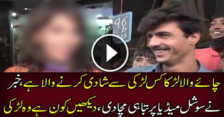 Arshad khan chai wala is going to get married-