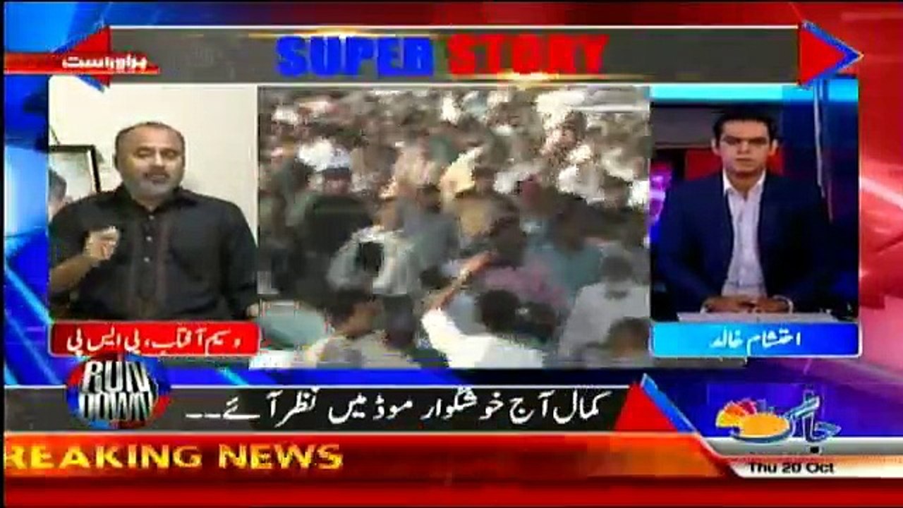 Run Down - 20th October 2016