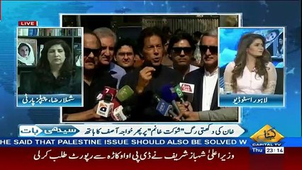 Seedhi Baat – 20th October 2016