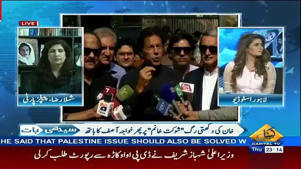 Seedhi Baat – 20th October 2016