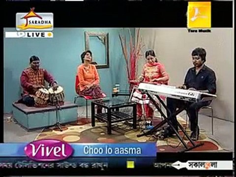 Moner Manush O Chinli Na Re Hawaiian guitar feat Instrumental Music.