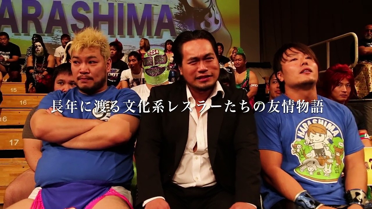 映画『俺たち文化系プロレスDDT』予告編