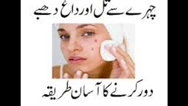 Chehre Ke Gadde Aur Daag Dhabe Door Karne Ka Asan Gharelu Ilaj Removing Acne Scars