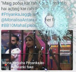 Priyanka Monalisa ki fight mona ny kaha priyanka ko fake