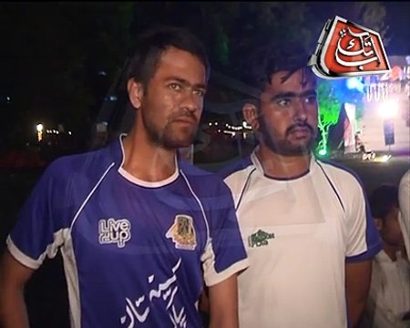 Jamiat Punjab University Lahore