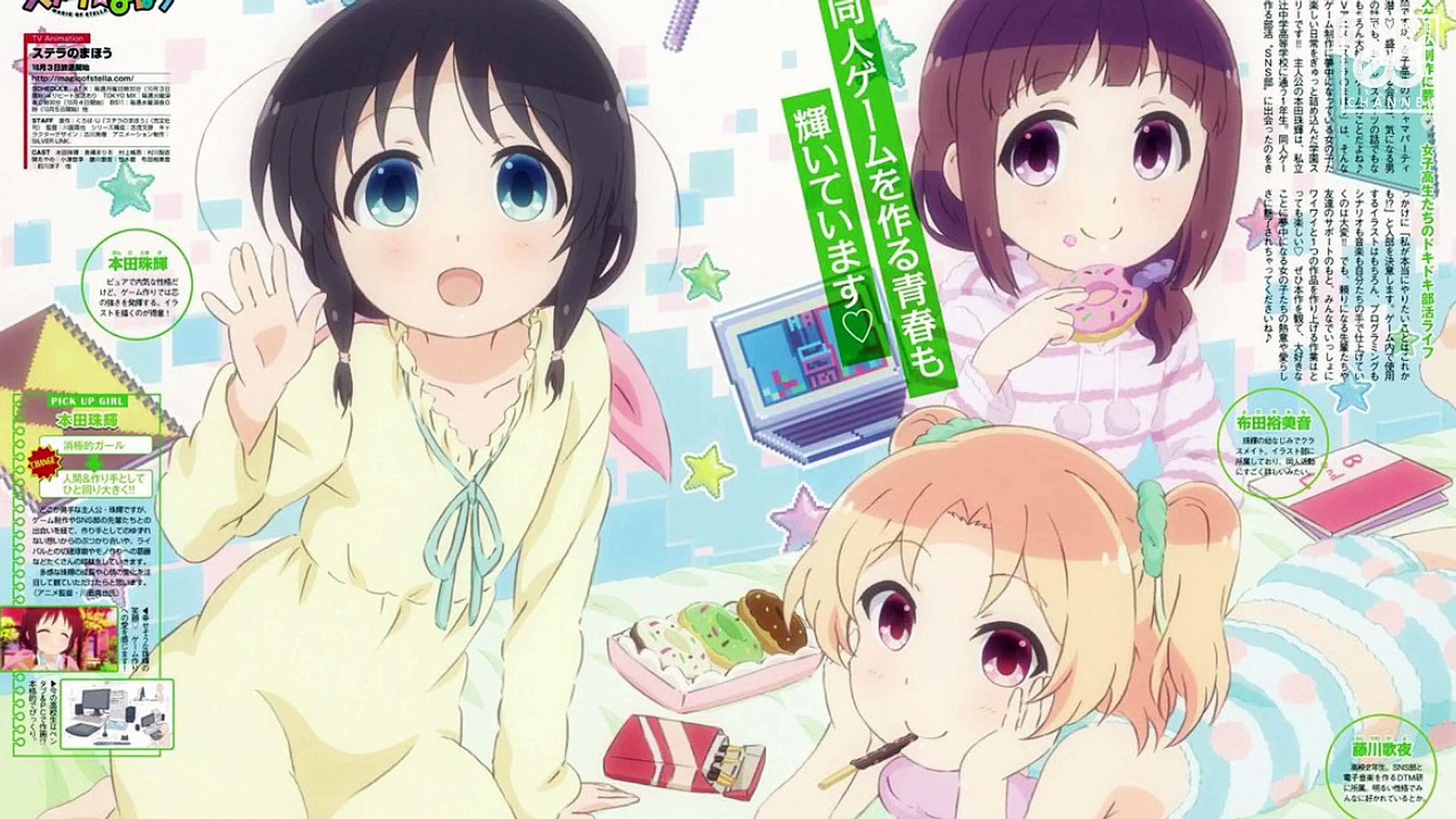 Stella No Mahou Ending Video Dailymotion