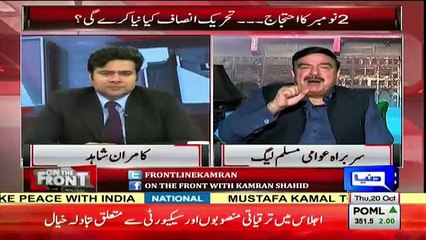 Kal raat mujhey karachi se ke larki ka phone aaya usne mujhe kaha ke ..... - Sheikh Rasheed