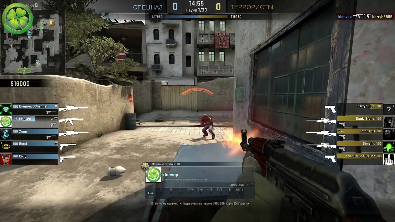 Counter-Strike: Global Offensive - Лучшие моменты №15