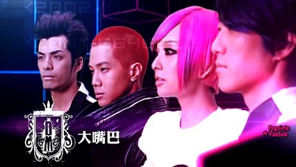 Sub Español ⇝ Da Mouth (大嘴巴) - Rock it!