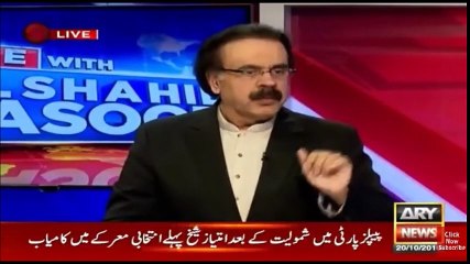 Sindh is going to Governor rule