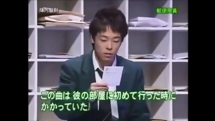 陣内智則 郵便局員