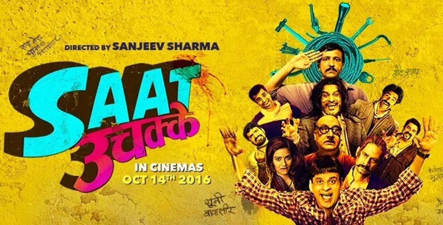 Saat Uchakkey2016-pt2/2_manoj bajpayee,key key menon,anupam kher,aditi sharma,vijay rao