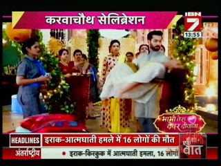 Ishqbaaz | Bhabi Tera Devar Deewana | 21st October 2016