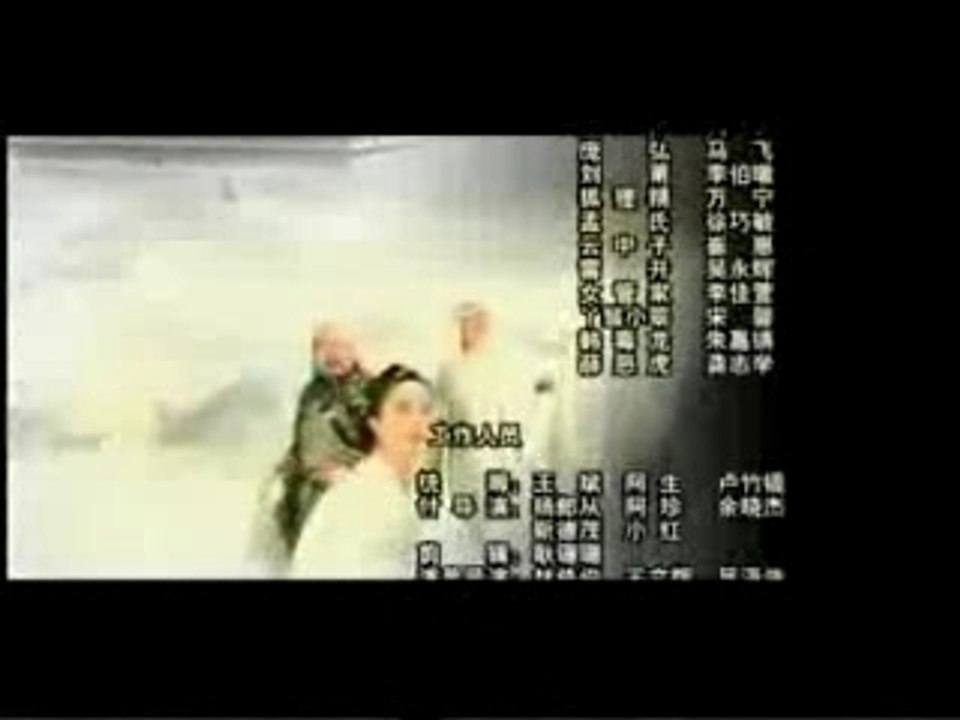 范冰冰封神榜_一世情_