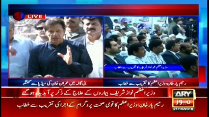 Bulletins 1200 21st October 2016