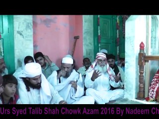 Urs Syed Talib Shah Chowk Azam 2016 Disc 1 part 3
