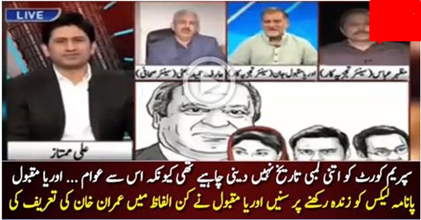 SC Ko Itni Lambi Date nahi Daini chahiye thi, Imran Khan na hota tu Panama bhi Dafan ho jata - Orya Maqbool Jan