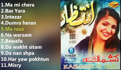 Ma Raza - Kashmala Gul - Pashto New 2016 Album Intezaar