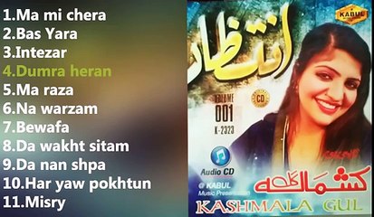 Dumra Heran - Kashmala Gul - Pashto New 2016 Album Intezaar