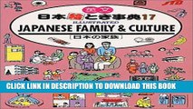[PDF] Japanese Family   Culture (Jtb, Japan in Your Pocket, No 17) Full Collection