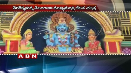 Telangana CM KCR Biopic to be Directed by Madhura Sridhar