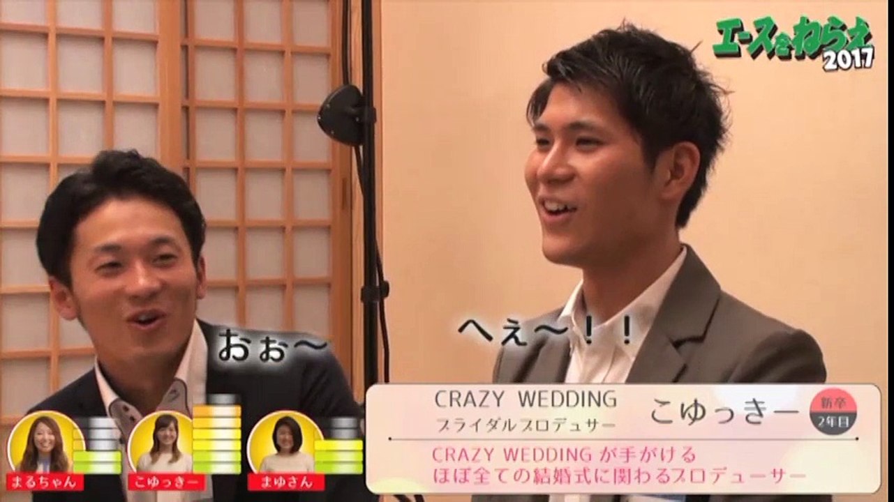 【就活ファール！】エースをねらえ　Vol1 第2話　株式会社CRAZY：チームで仕事をやりきるための○○シート!?